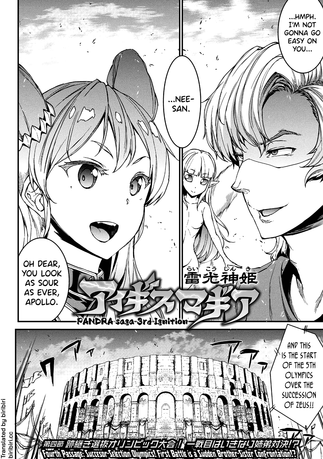 Raikou Shinki Igis Magia -Pandra Saga 3Rd Ignition Vol.1 Chapter 4: Fourth Passage: Succesor Selection Olympics! First Battle Is A Sudden Brother-Sister Confrontation!? - Picture 2