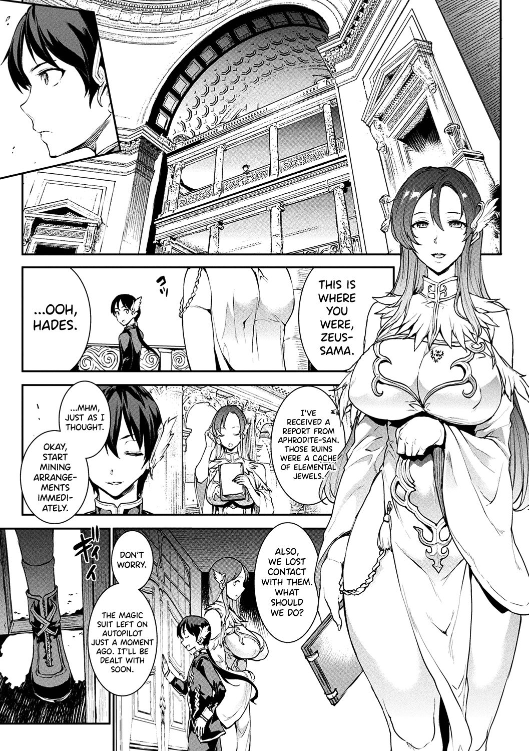 Raikou Shinki Igis Magia -Pandra Saga 3Rd Ignition - Page 1