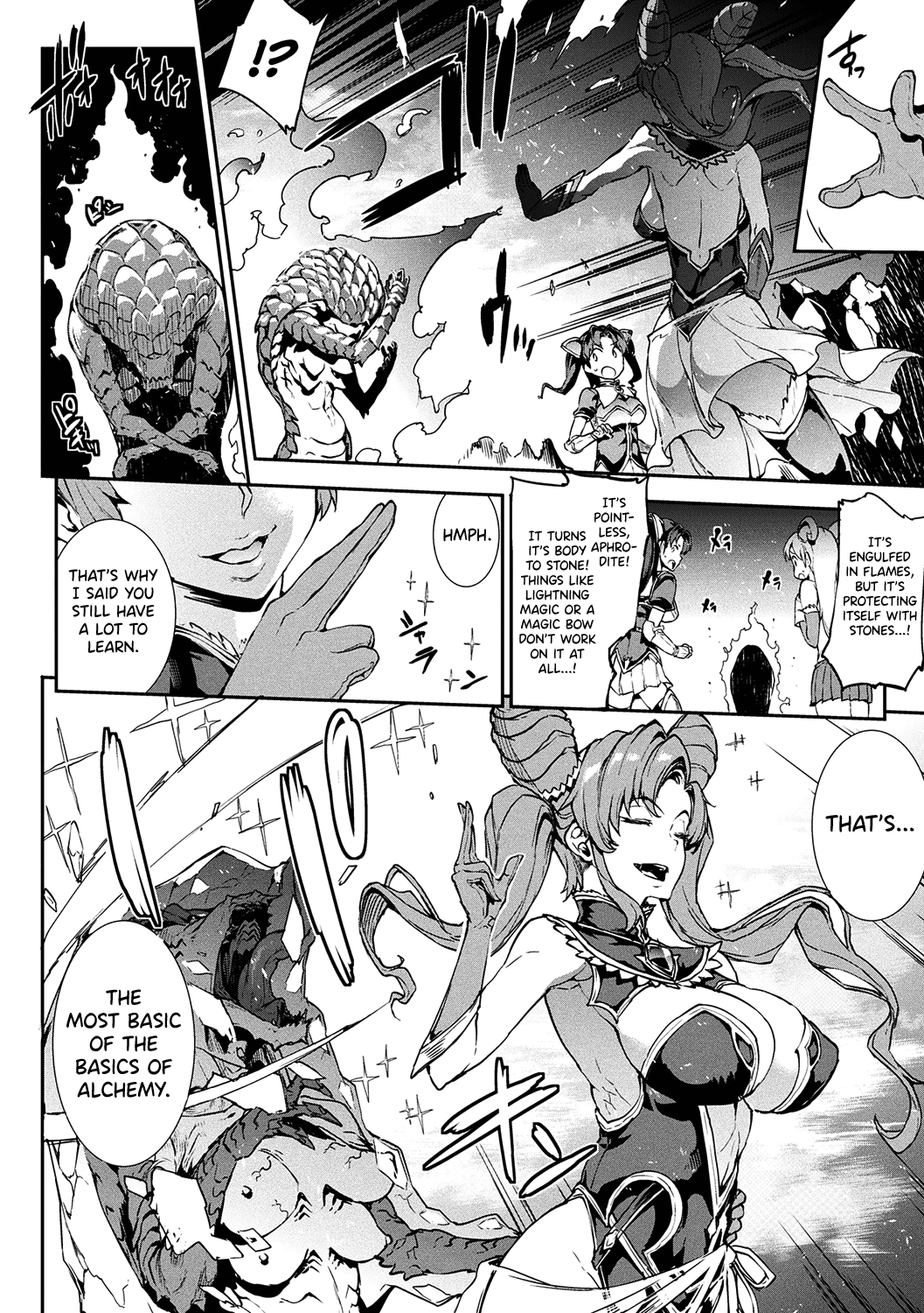 Raikou Shinki Igis Magia -Pandra Saga 3Rd Ignition - Page 2