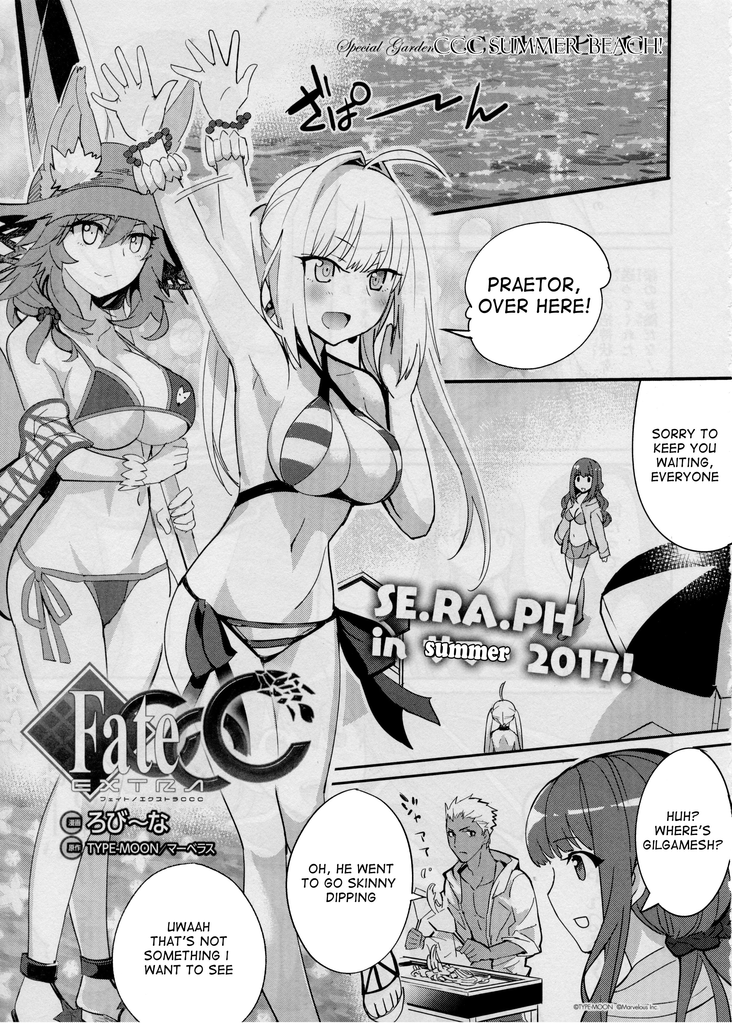 Fate/extra Ccc - Foxtail Chapter 40.1: Special Garden Ccc Summer Beach (Type Moon Ace Vol 12) - Picture 1