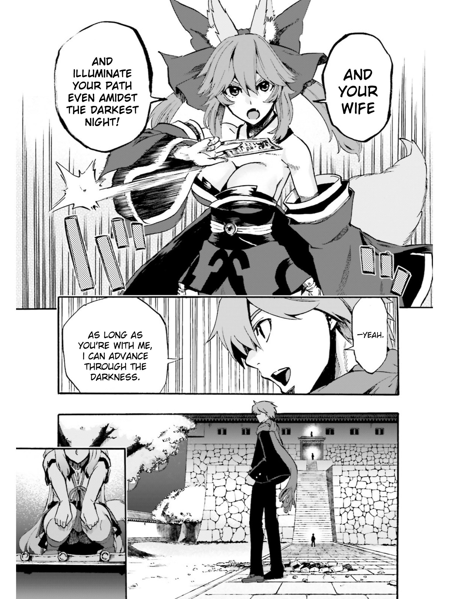 Fate/extra Ccc - Foxtail Chapter 36.5: Caster Vs Violet 3 - Picture 3