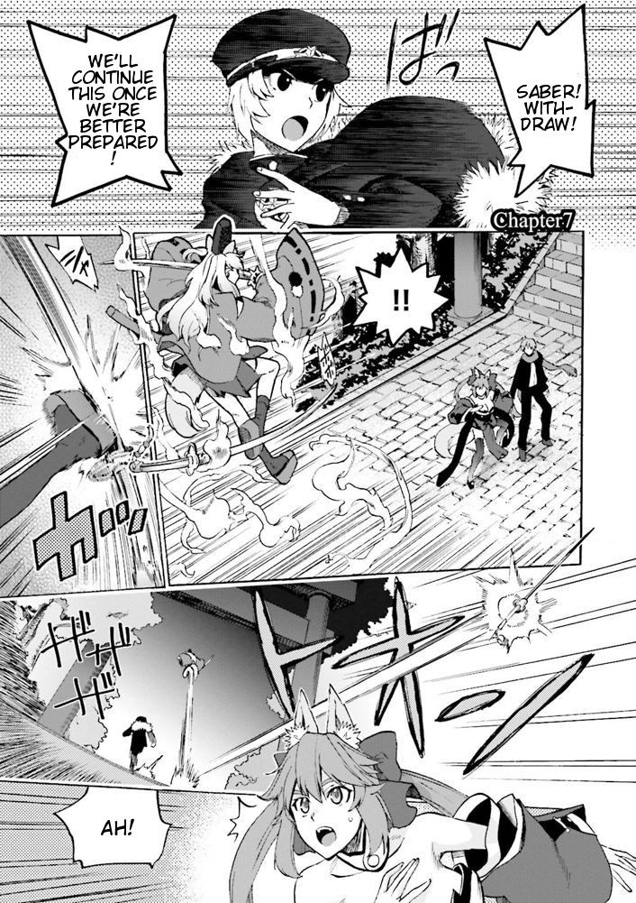 Fate/extra Ccc - Foxtail Vol.1 Chapter 7.5: Alter Ego - Picture 1
