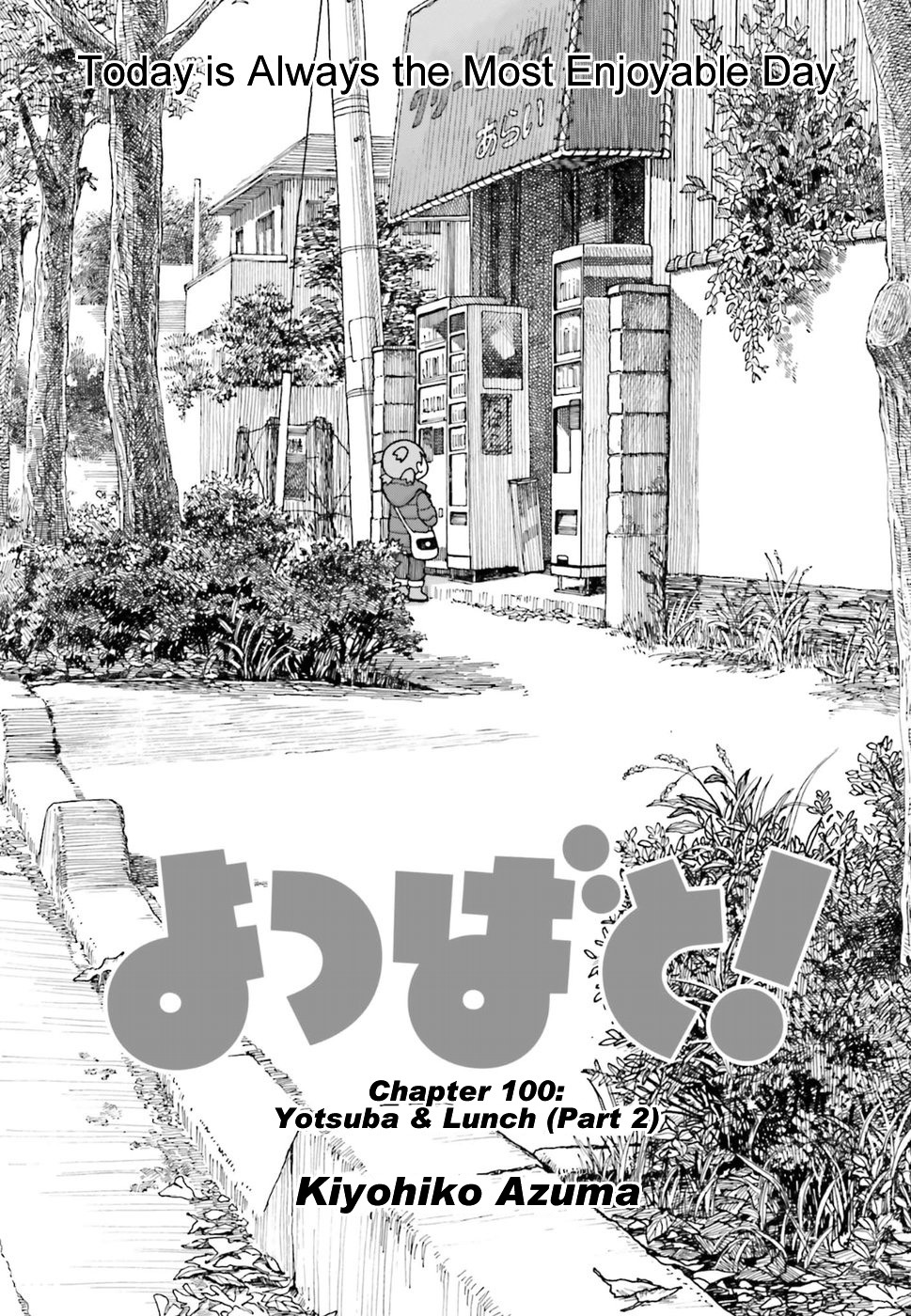 Yotsubato! Chapter 97.2: Lunch With Yotsuba (Part 2) - Picture 1