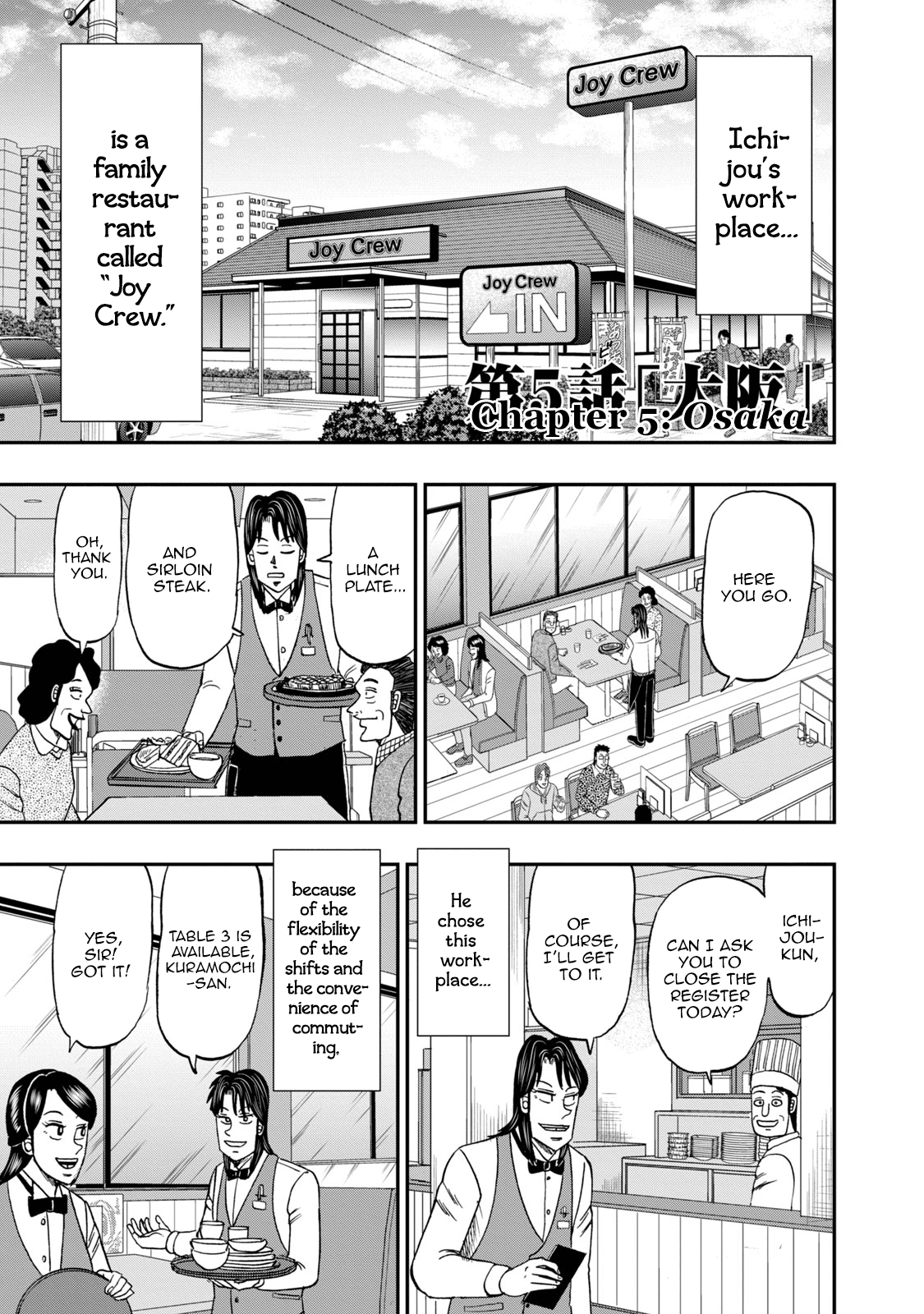 Life In Tokyo Ichijou Vol.1 Chapter 5: Osaka - Picture 1