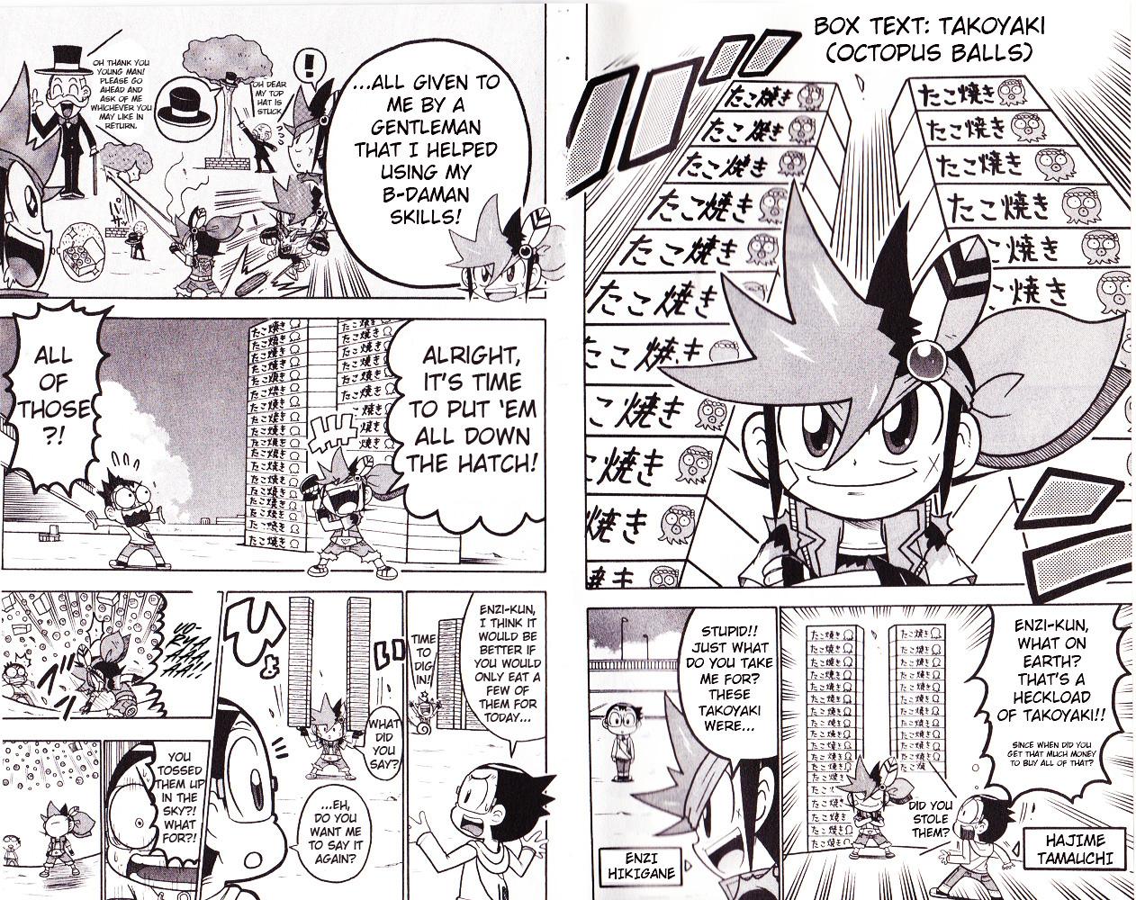 Cross Fight B-Daman: Legendary Phoenix Vol.1 Chapter 5: Retrieving The Tigare! - Picture 2