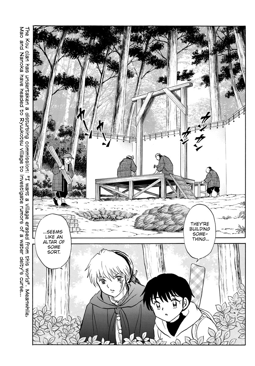 Mao Chapter 177: The Village Of Human Sacrifice - Picture 2