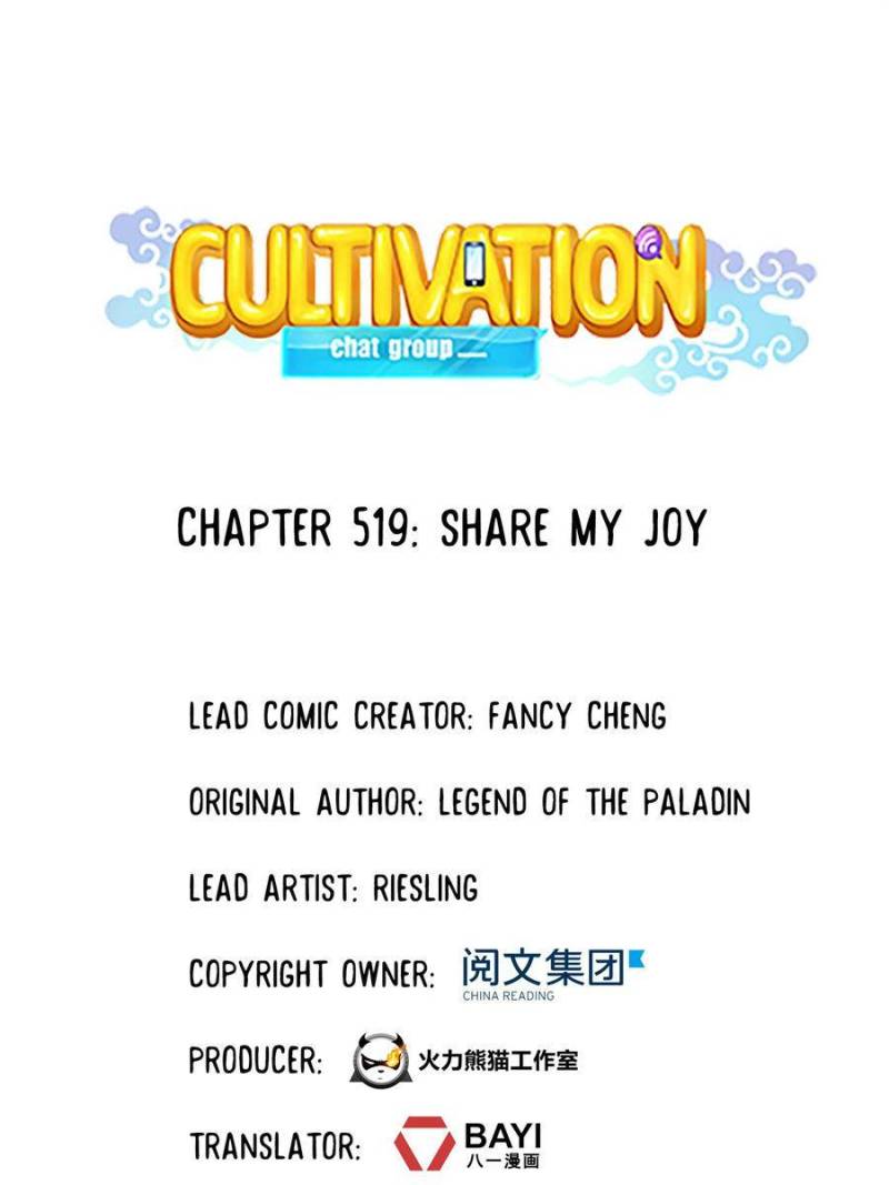 Cultivation Chat Group Chapter 519 - Picture 1