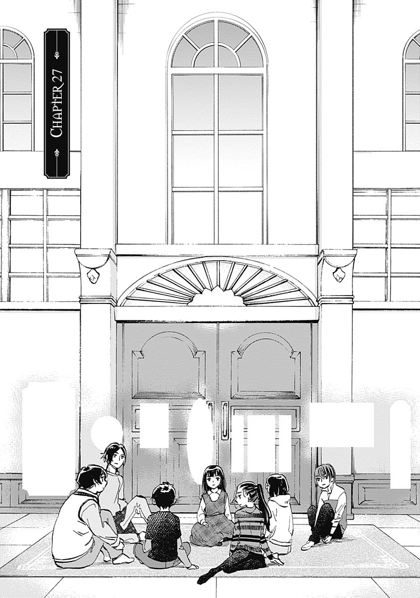 Kagami No Kojou Vol.5 Chapter 27 - Picture 1