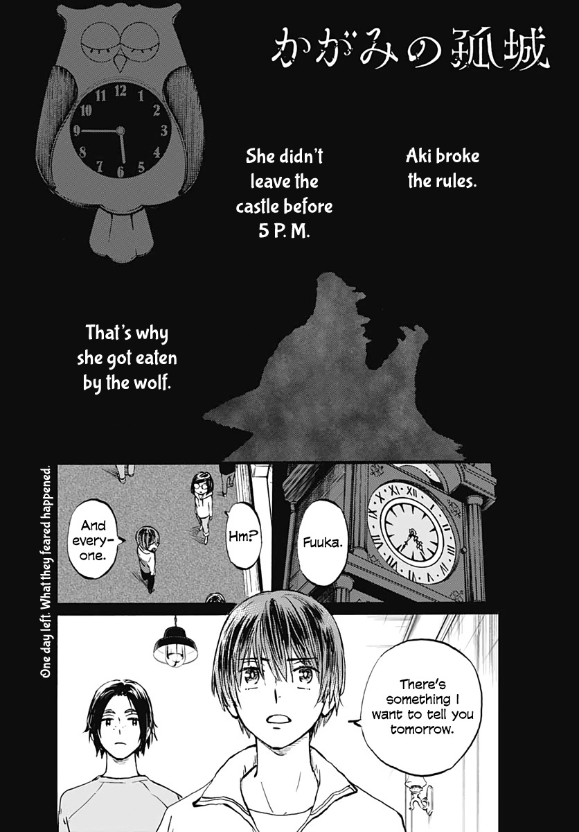 Kagami No Kojou - Page 1