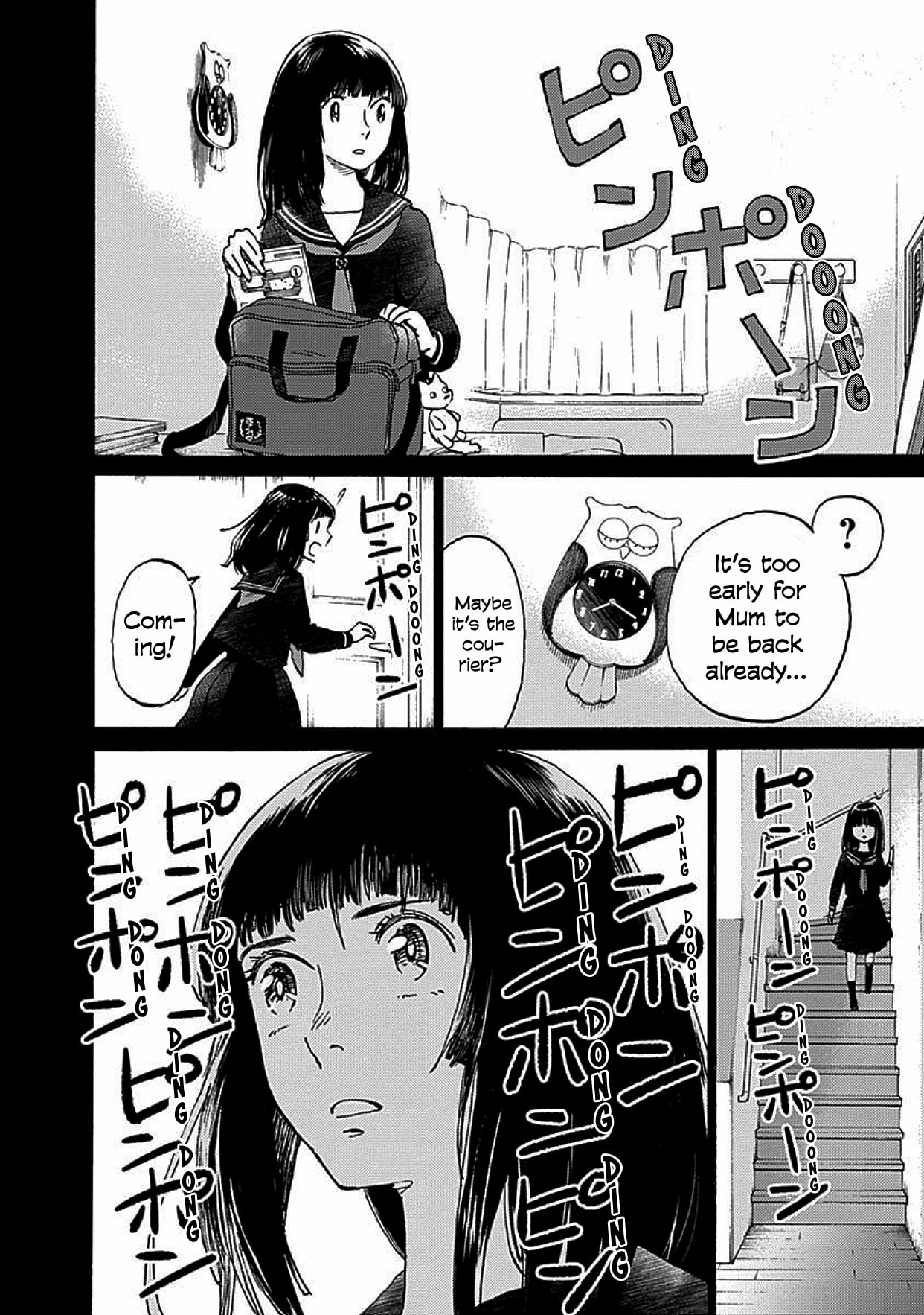 Kagami No Kojou - Page 2