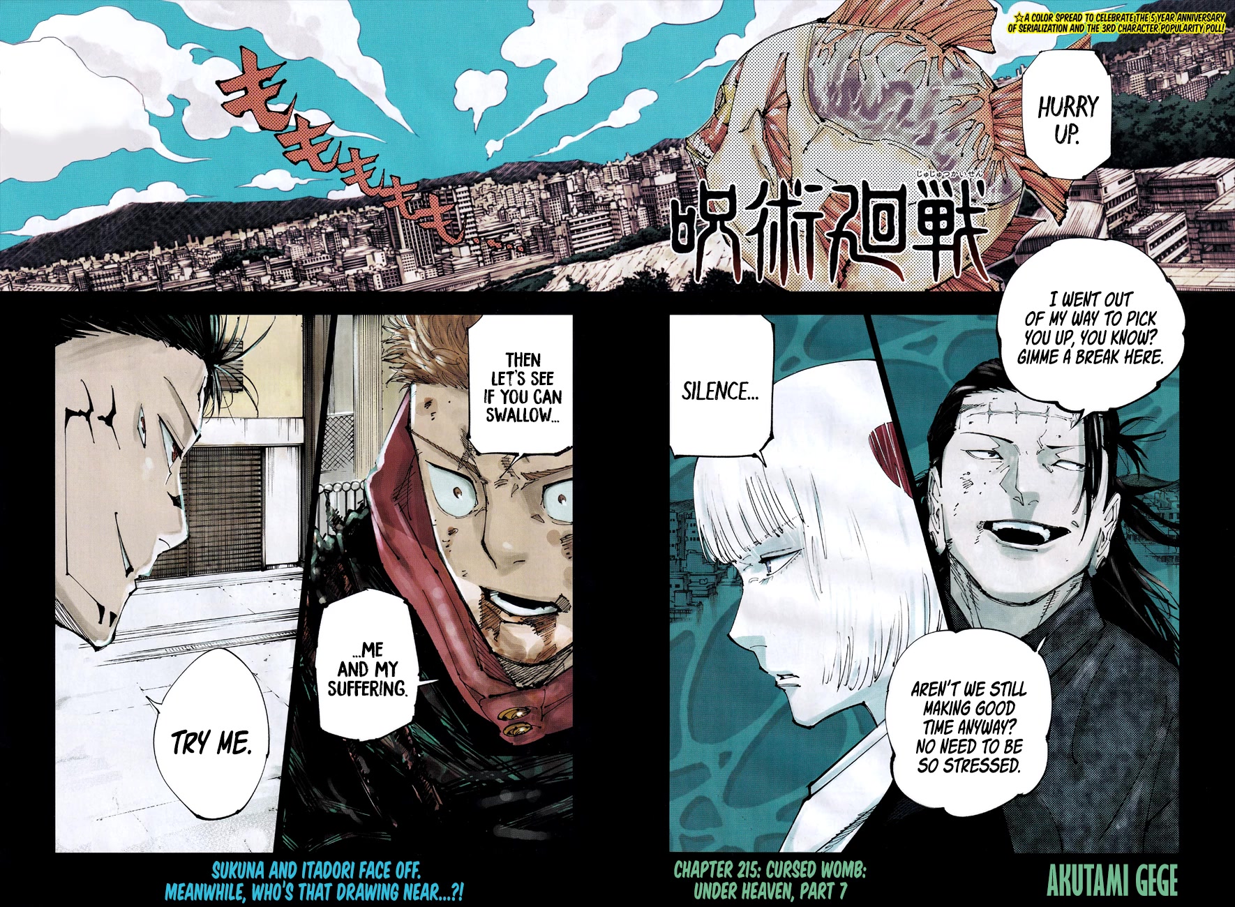 Jujutsu Kaisen Chapter 215: Cursed Womb: Under Heaven, Part 7 - Picture 3