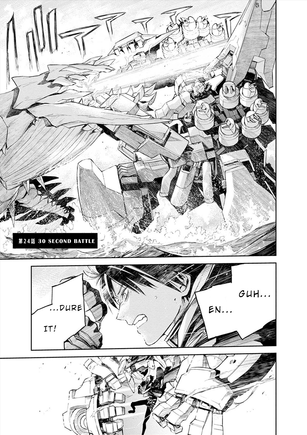 Cosmic Censorship Vol.3 Chapter 24: 30 Second Battle - Picture 1