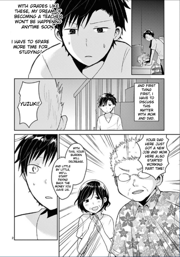 Lil’ Sis Please Cook For Me! Vol.2 Chapter 12 - Picture 2