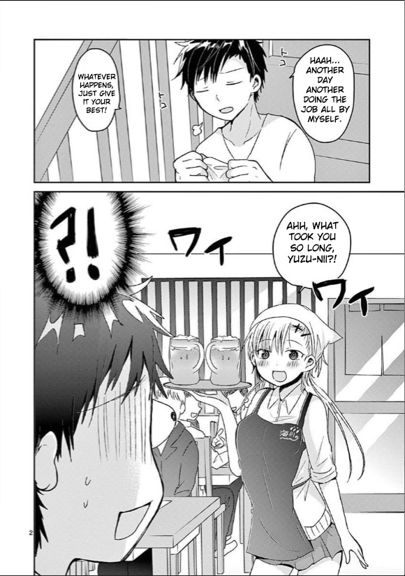Lil’ Sis Please Cook For Me! Vol.1 Chapter 8.5: Bonus Chapter - Picture 2