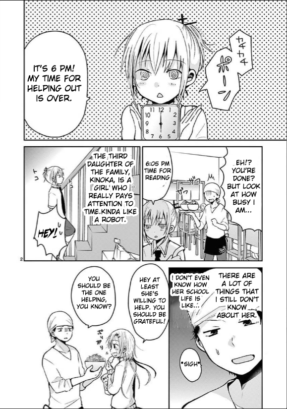 Lil’ Sis Please Cook For Me! Vol.1 Chapter 7 - Picture 2