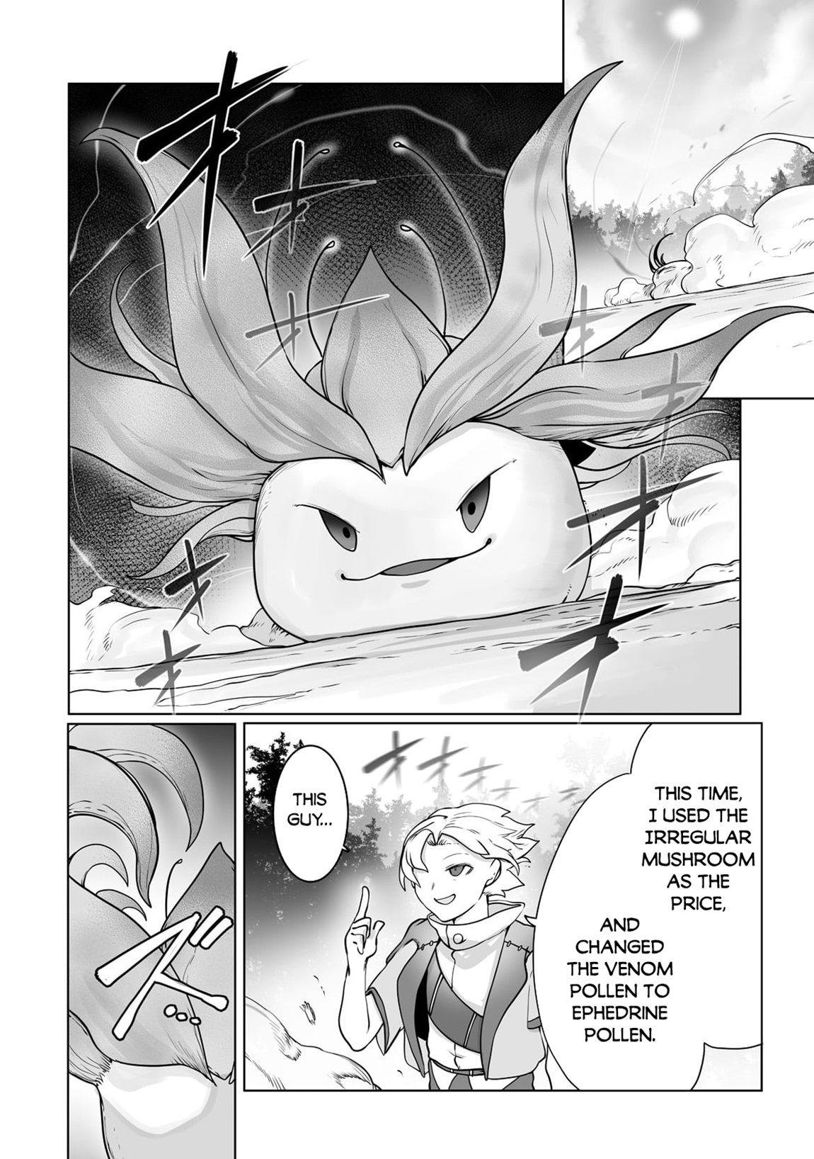 The Useless Tamer Will Turn Into The Top Unconsciously By My Previous Life Knowledge - Page 3