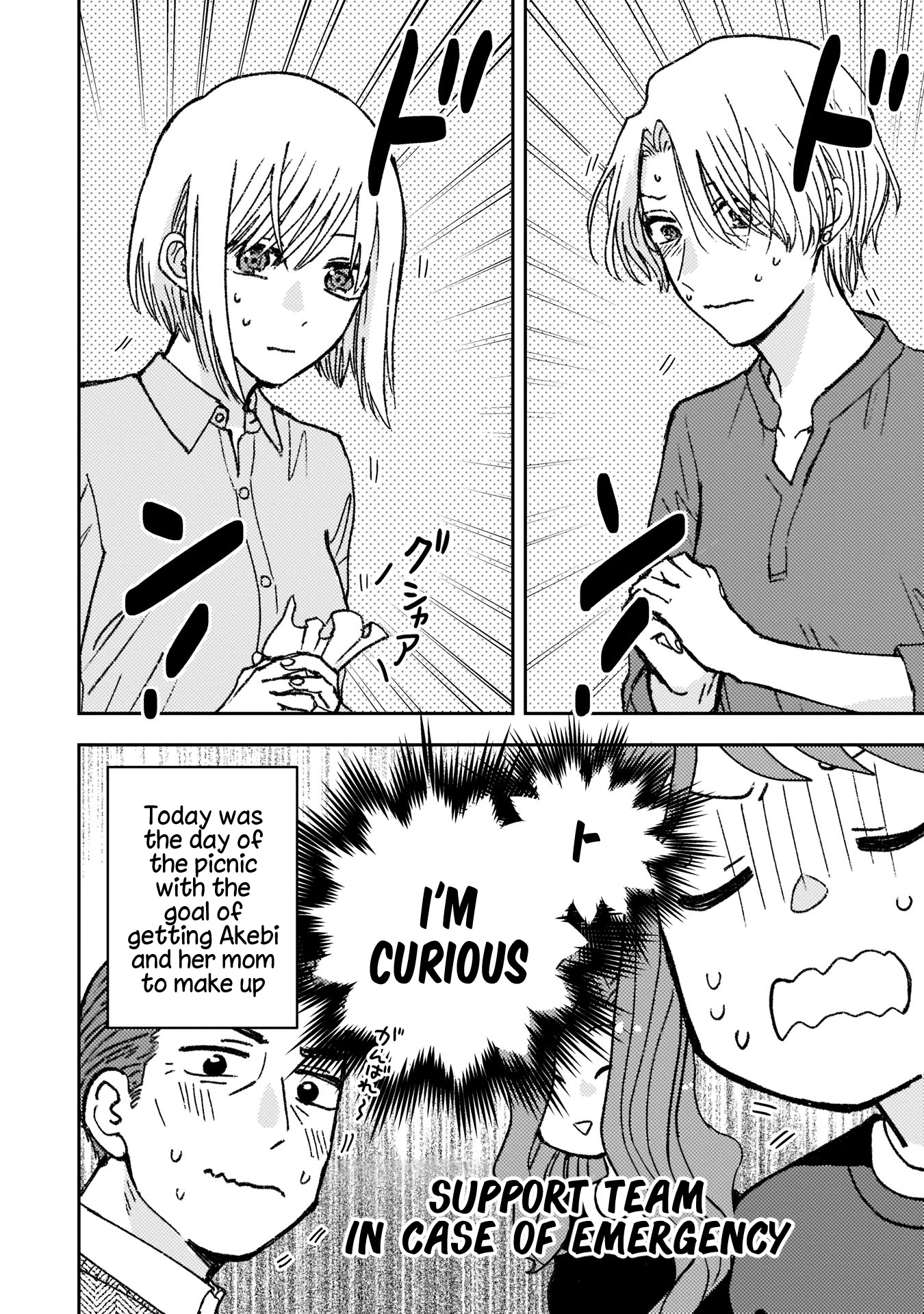 With Her Who Likes My Sister Vol.2 Chapter 22: Picnic Day - Picture 2
