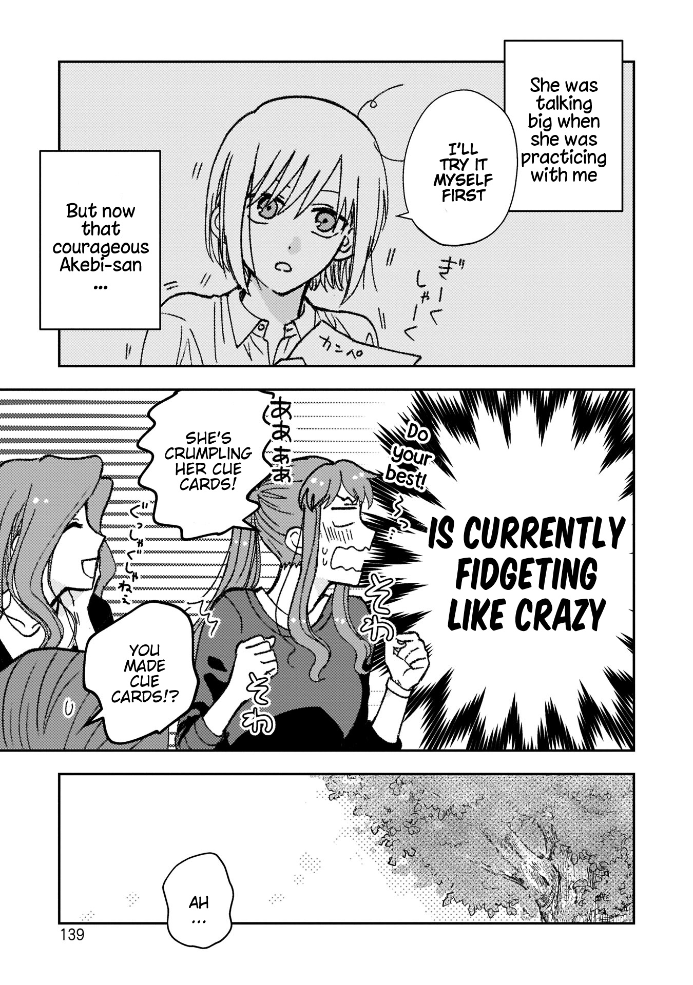 With Her Who Likes My Sister Vol.2 Chapter 22: Picnic Day - Picture 3
