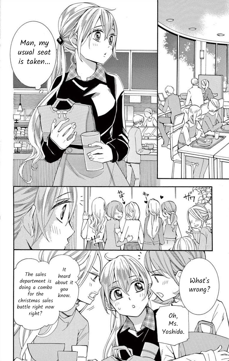 I've Never, Ever Learned This Vol.11 Chapter 44 - Picture 2
