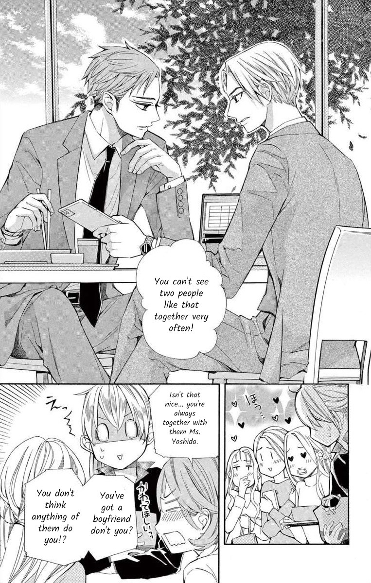 I've Never, Ever Learned This Vol.11 Chapter 44 - Picture 3