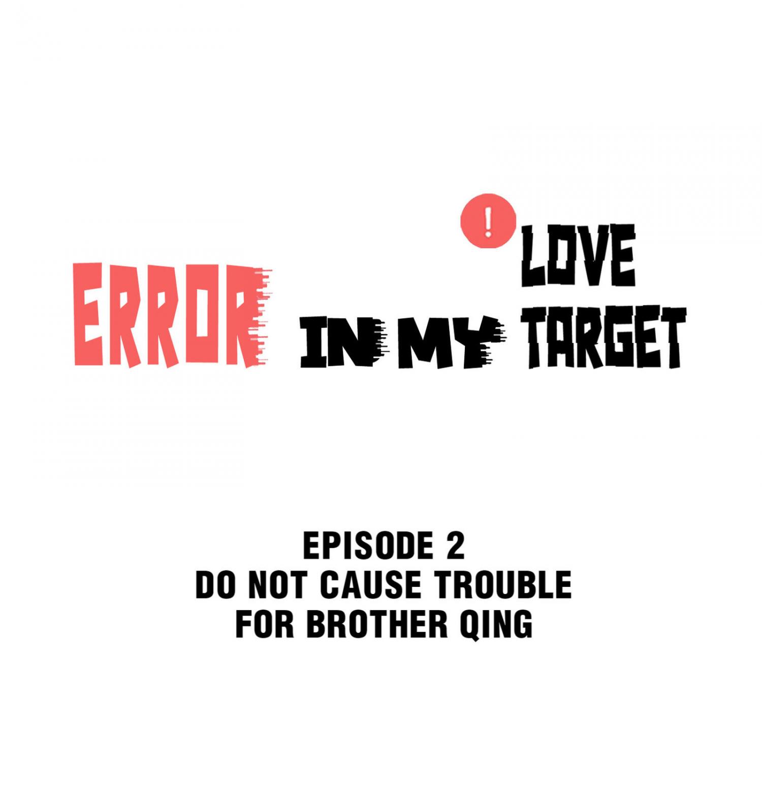Error In My Love Target Chapter 2 - Picture 2