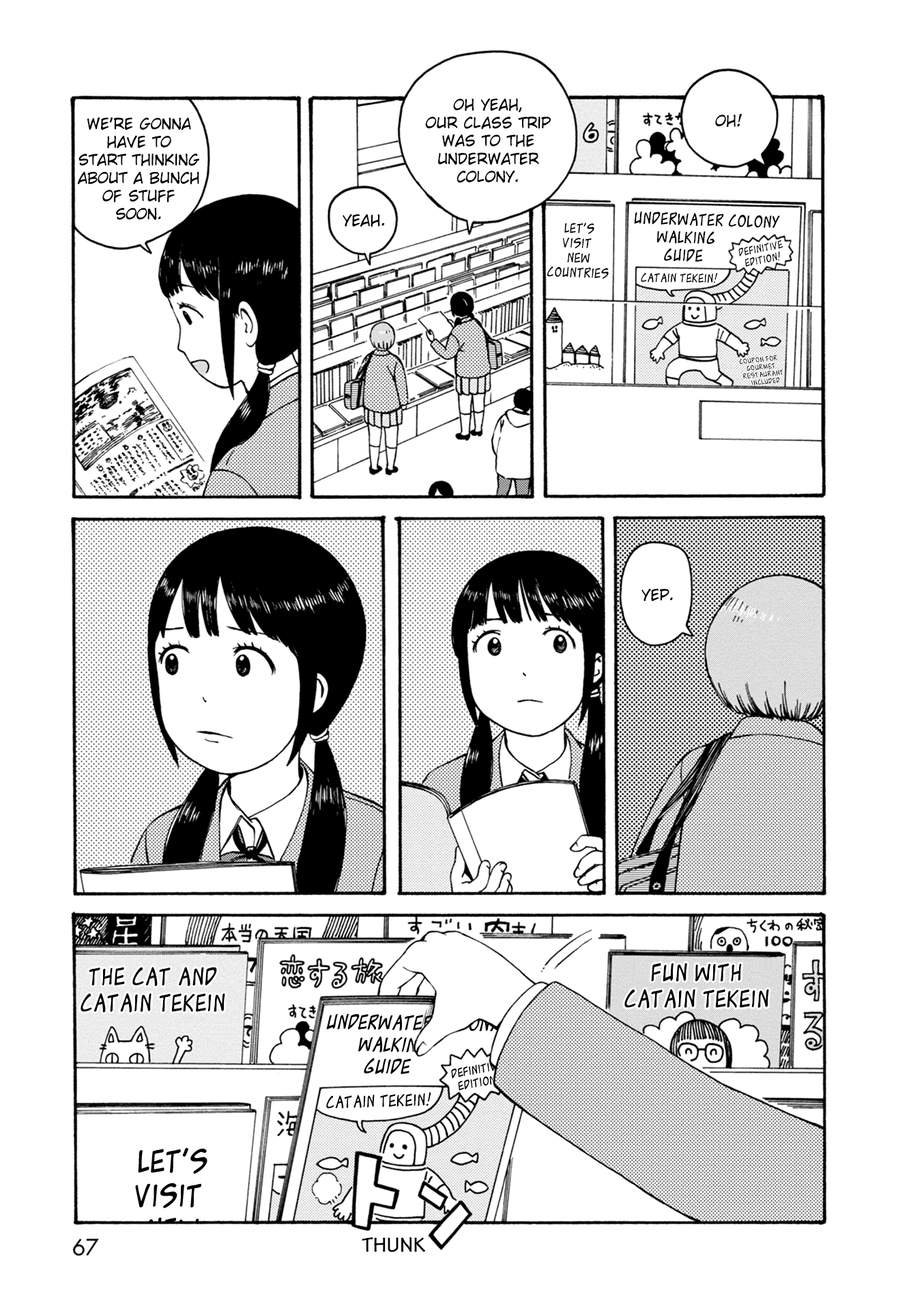 Dainana Joshikai Houkou Vol.10 Chapter 73: To The End Of That World / Welcome To Reality - Picture 1