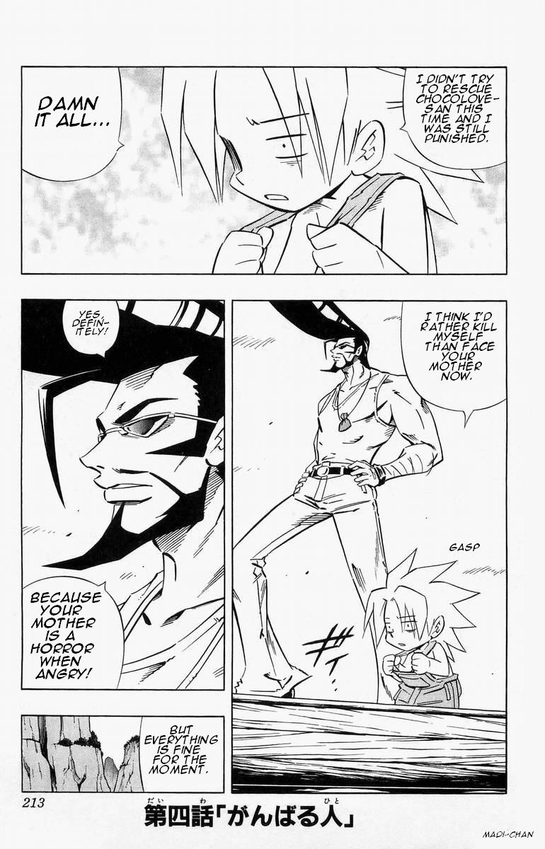 Shaman King - Page 1