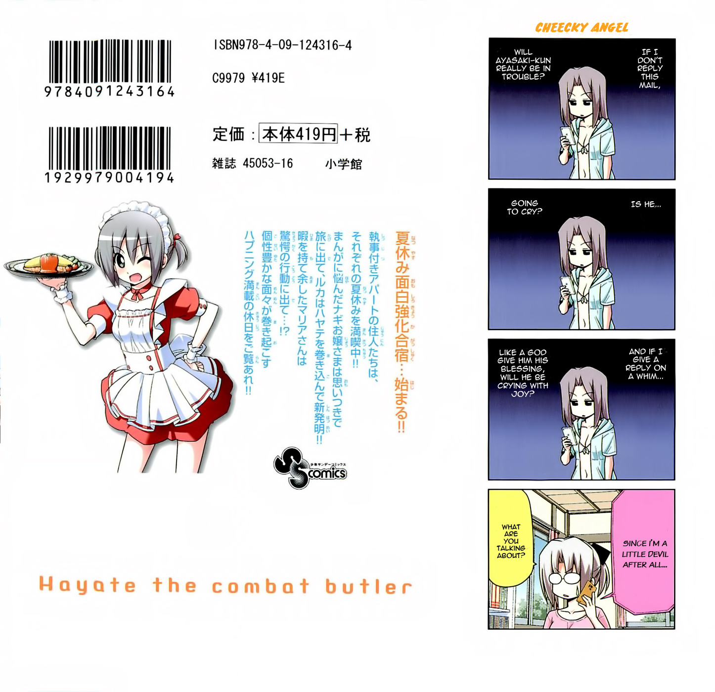 Hayate No Gotoku! Chapter 404.5: Omake - Picture 2