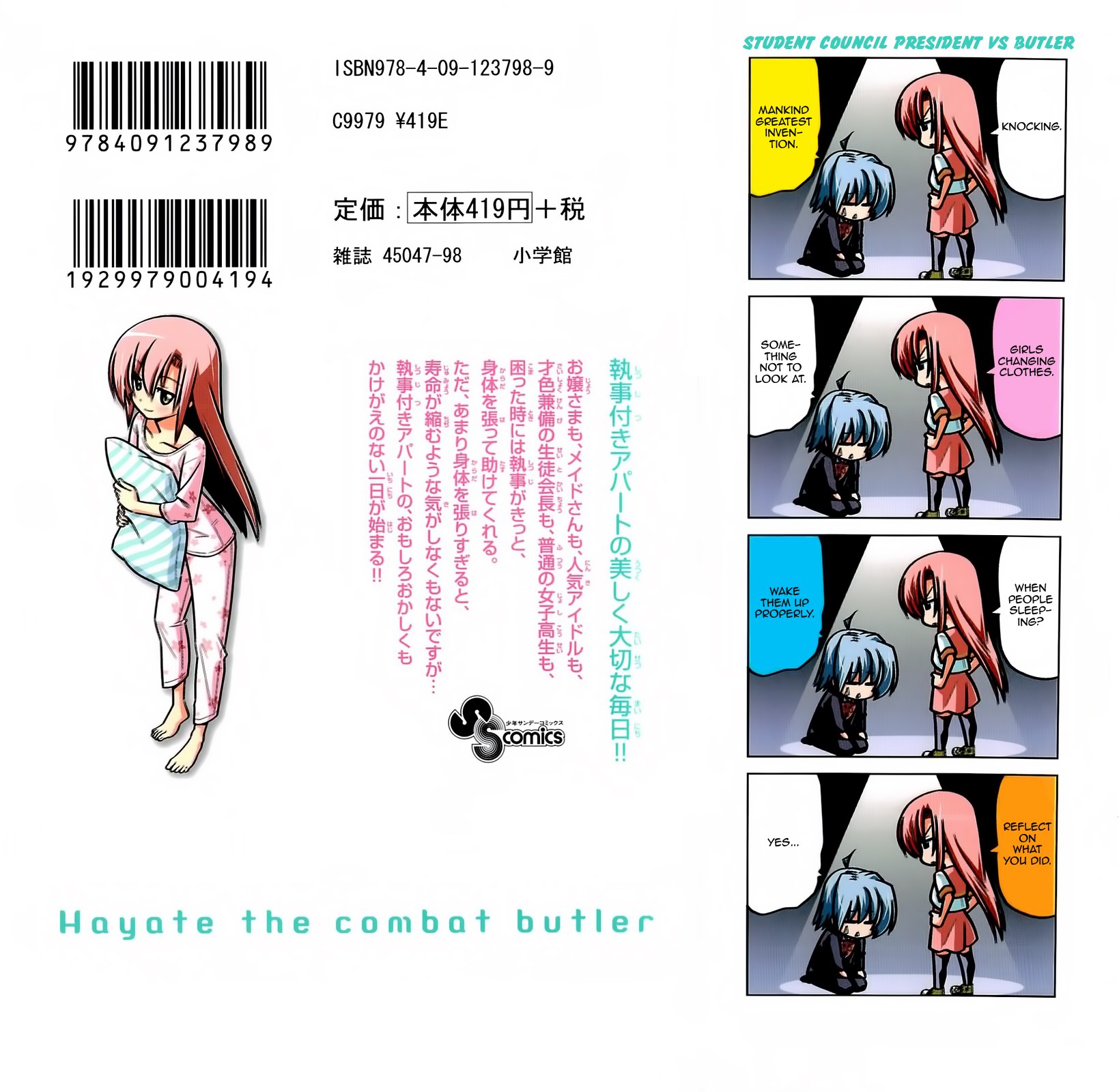 Hayate No Gotoku! Chapter 360.5: Omake - Picture 2