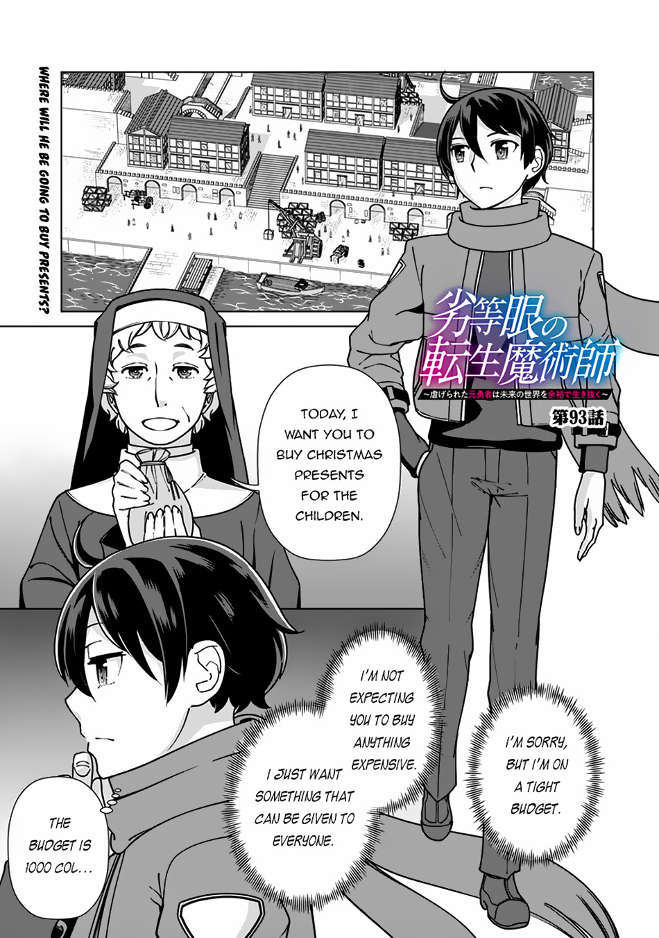 The Reincarnation Magician Of The Inferior Eyes Chapter 93 - Picture 2