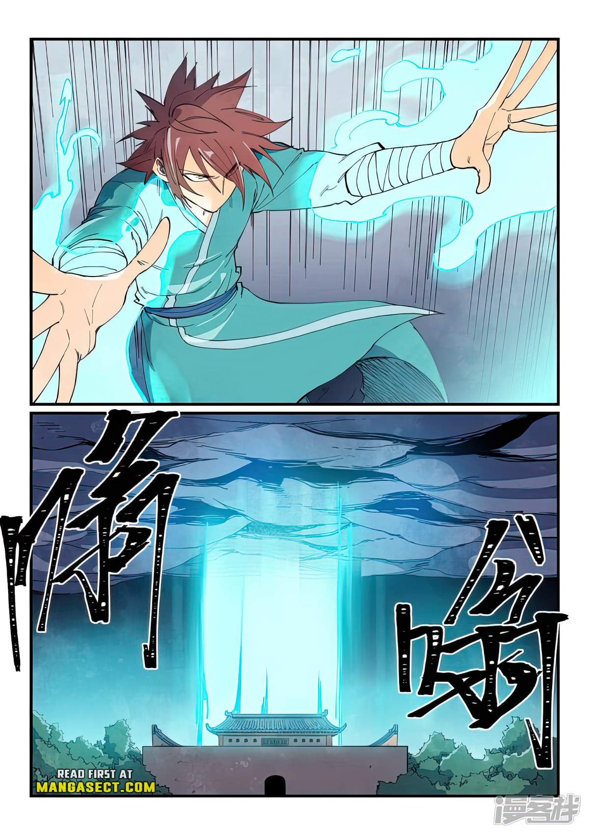 Star Martial God Technique Chapter 628 - Picture 2