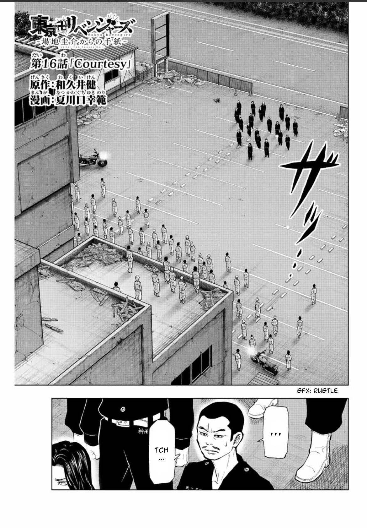 Tokyo Revengers: Letter From Keisuke Baji - Page 1