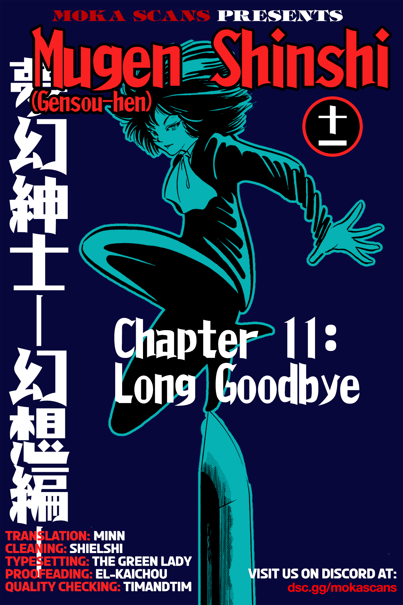 Mugen Shinshi: Gensou-Hen Chapter 11: Long Goodbye - Picture 1