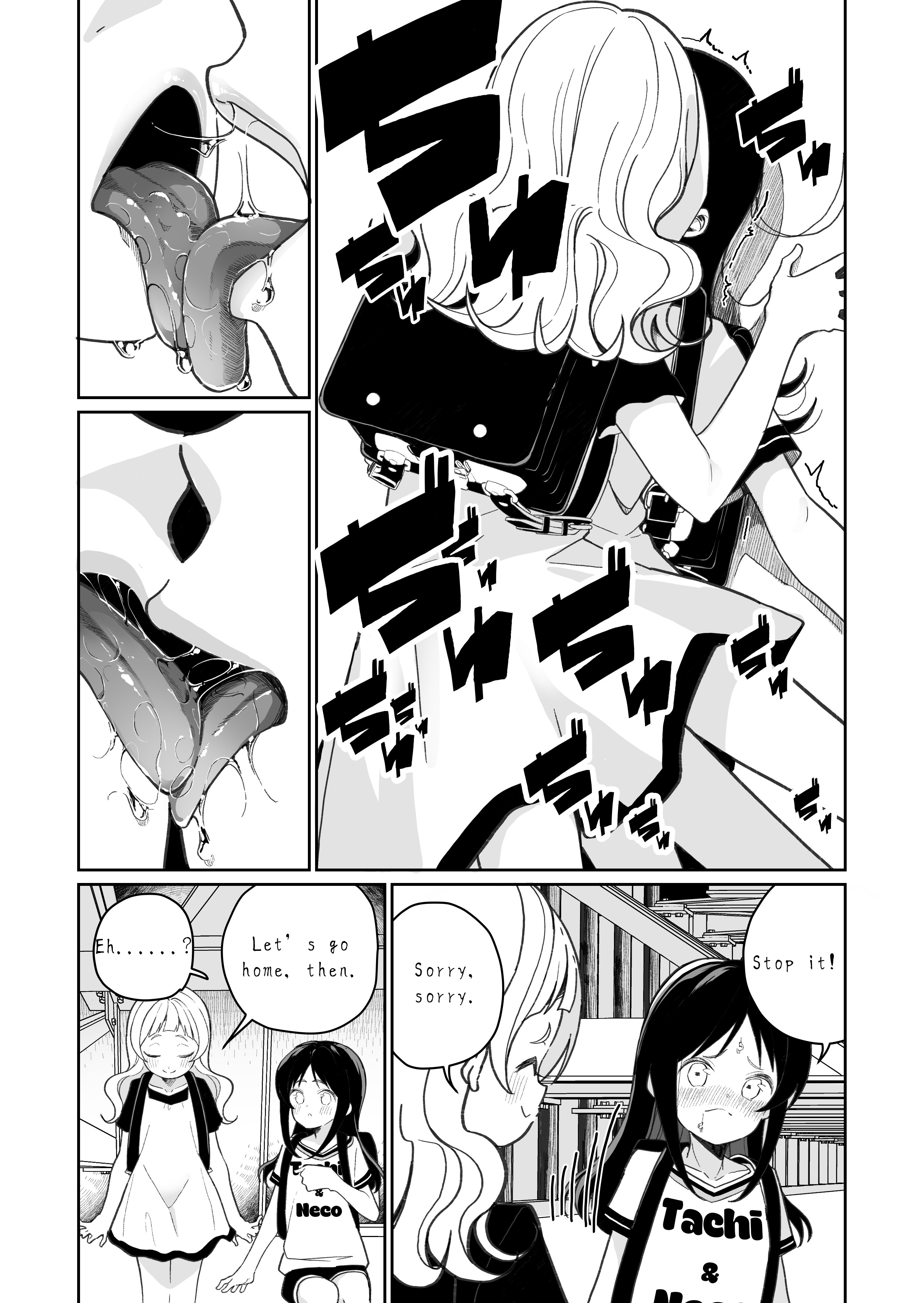 Js Ga Kisusuru Chapter 1: A Story About Js (Elementary Schoolers) Picking Up A Book And Imitating It - Picture 3