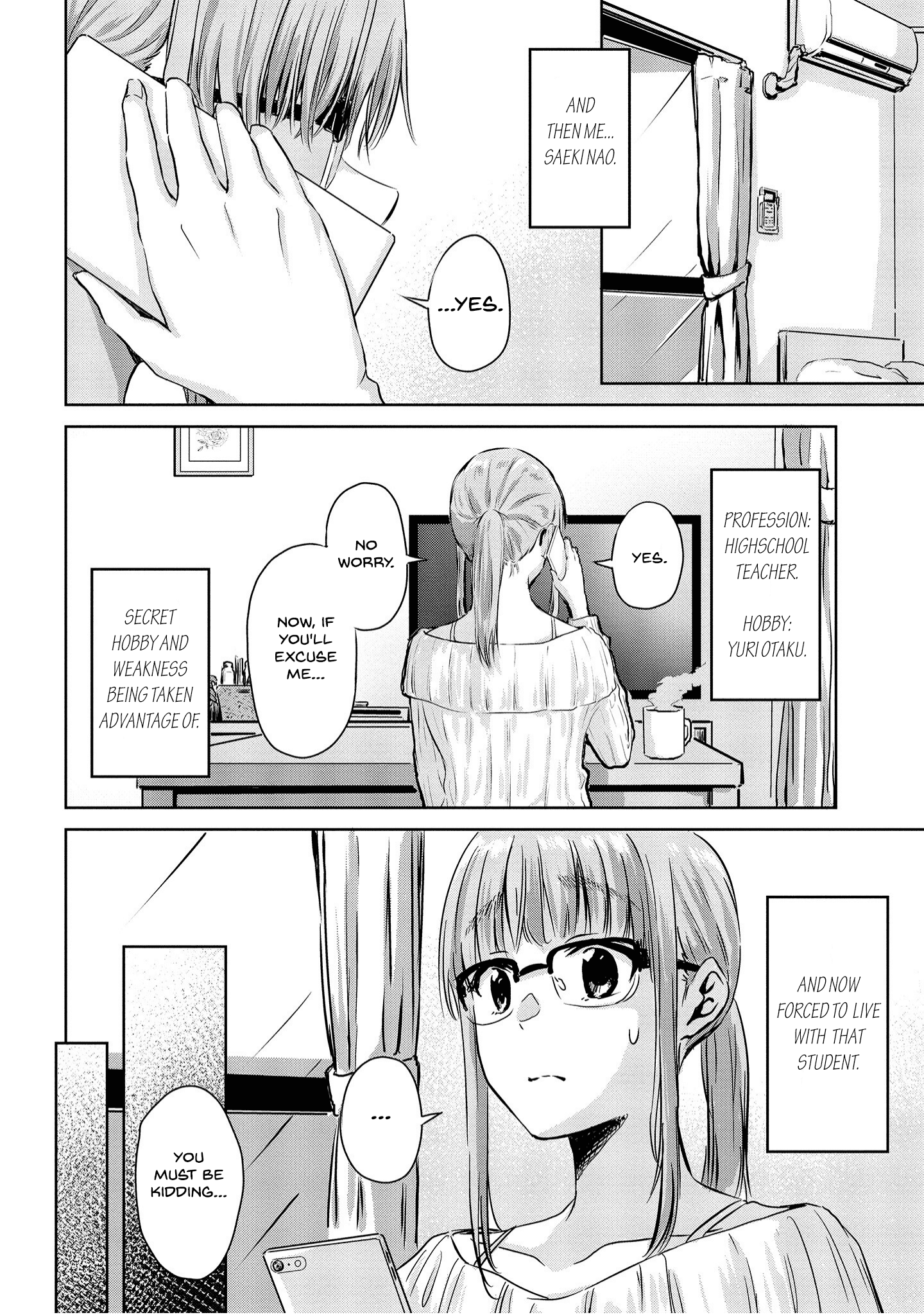 Ienai Himitsu No Aishikata (Serialised) - Page 2