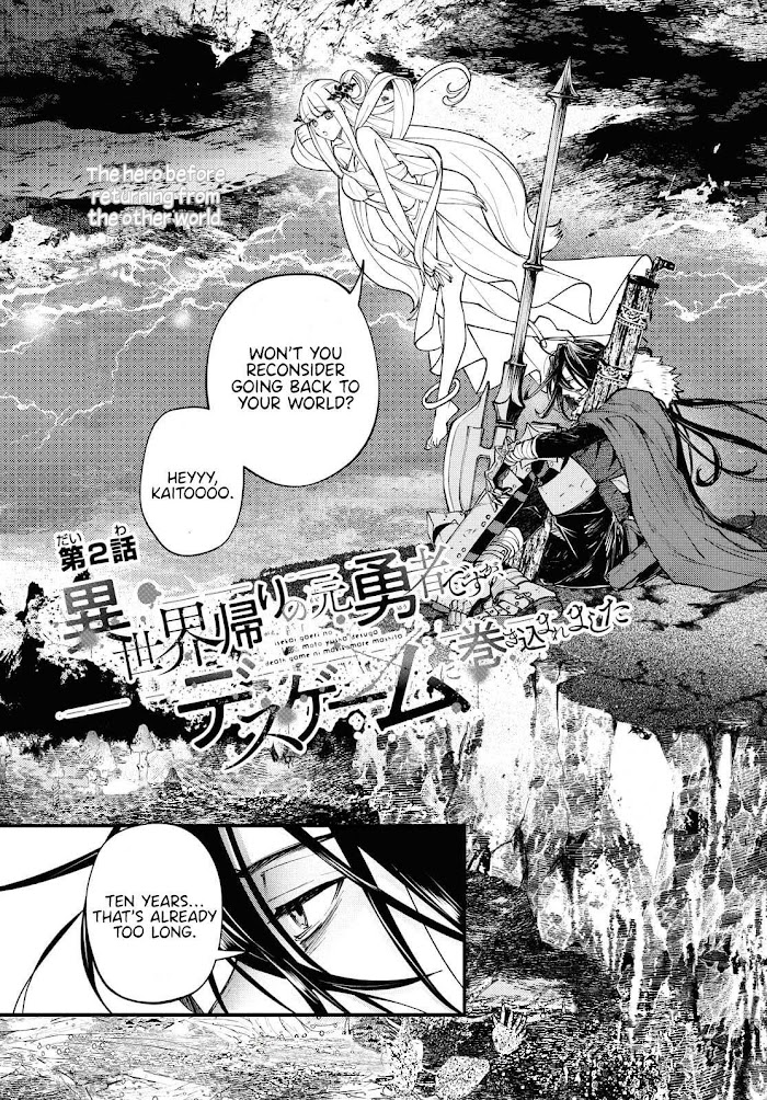 Isekai Gaeri No Moto Yuusha Desuga, Death Game Ni Makikomare Mashita - Page 2