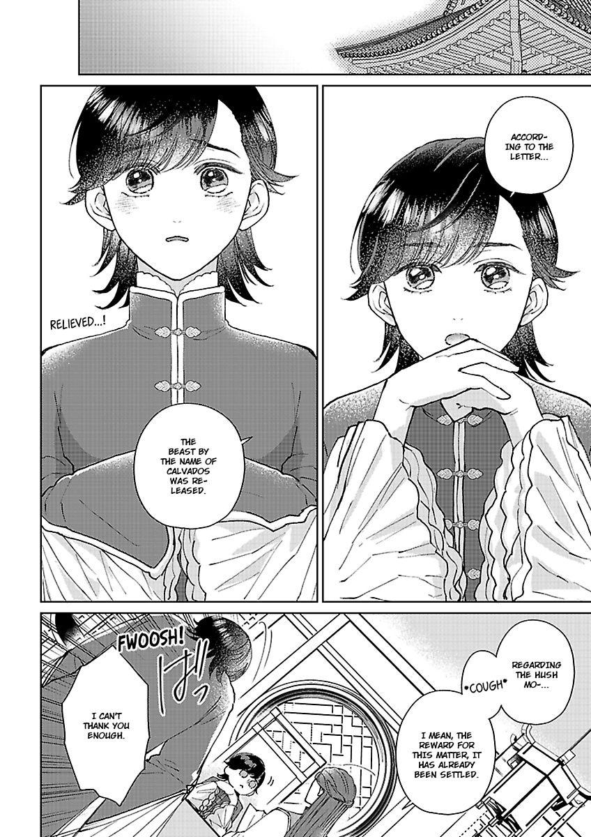 The Prince's Collar Chapter 6 - Picture 3