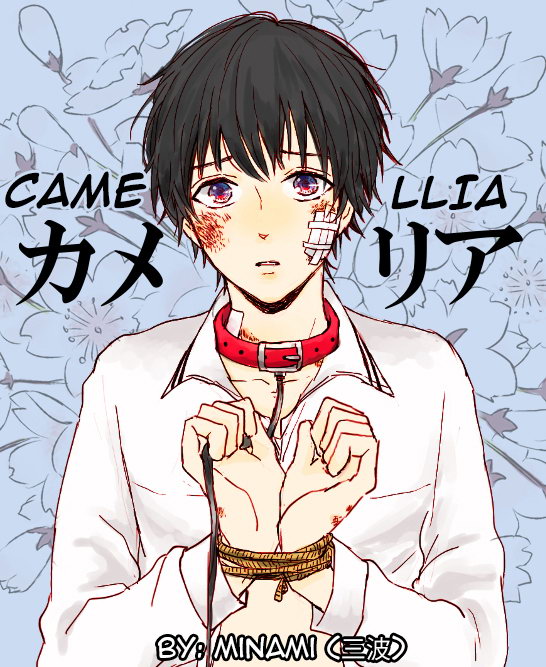 Camellia Chapter 2 - Picture 3
