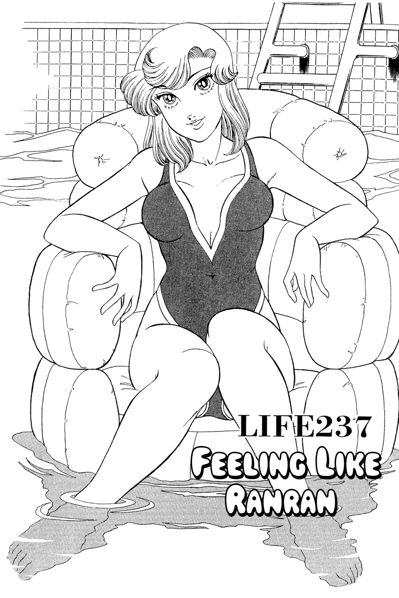 Amai Seikatsu Vol.21 Chapter 237: Feeling Like Ranran - Picture 2
