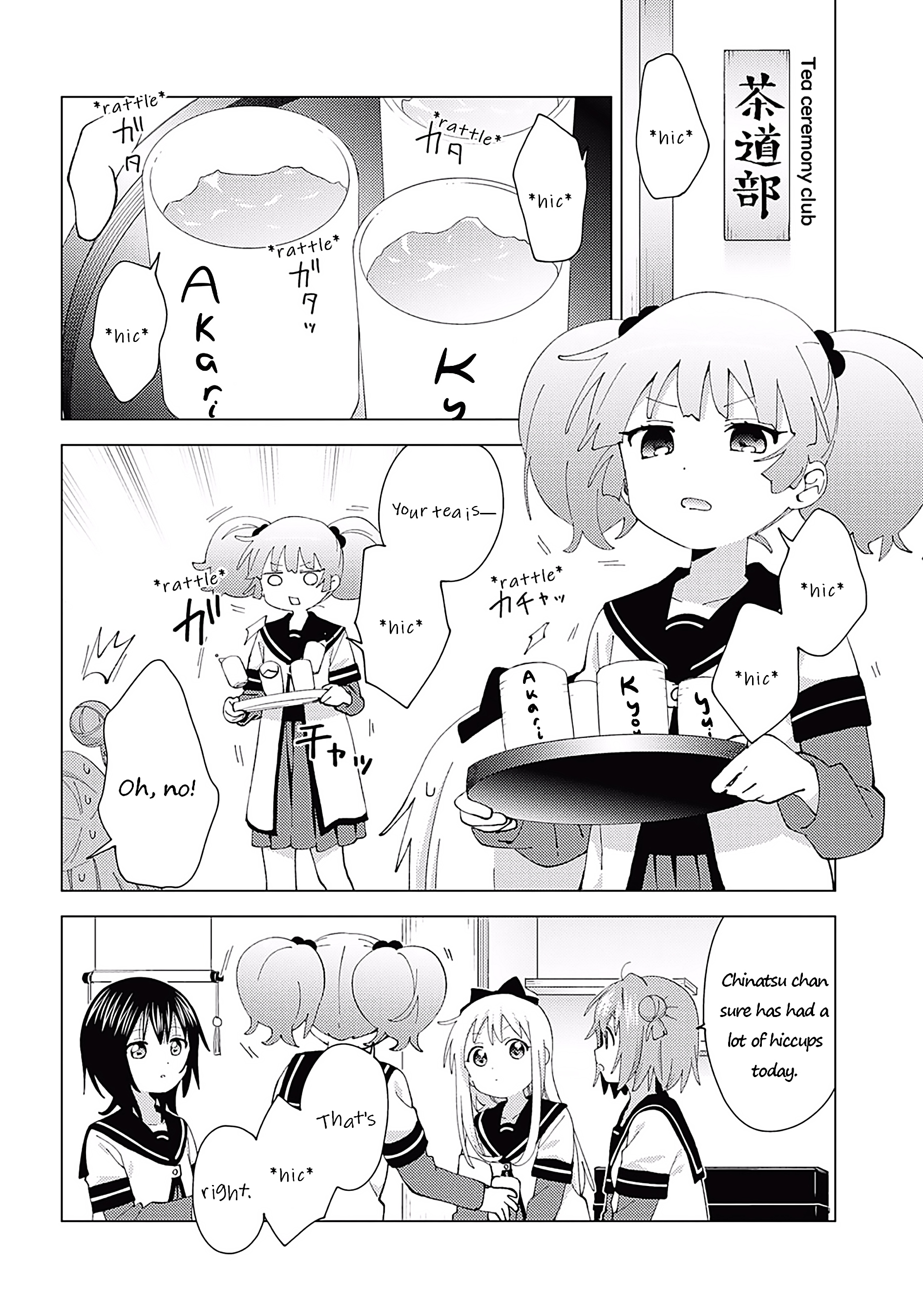 Yuru Yuri Vol.22 Chapter 182: Hiccup - Picture 2