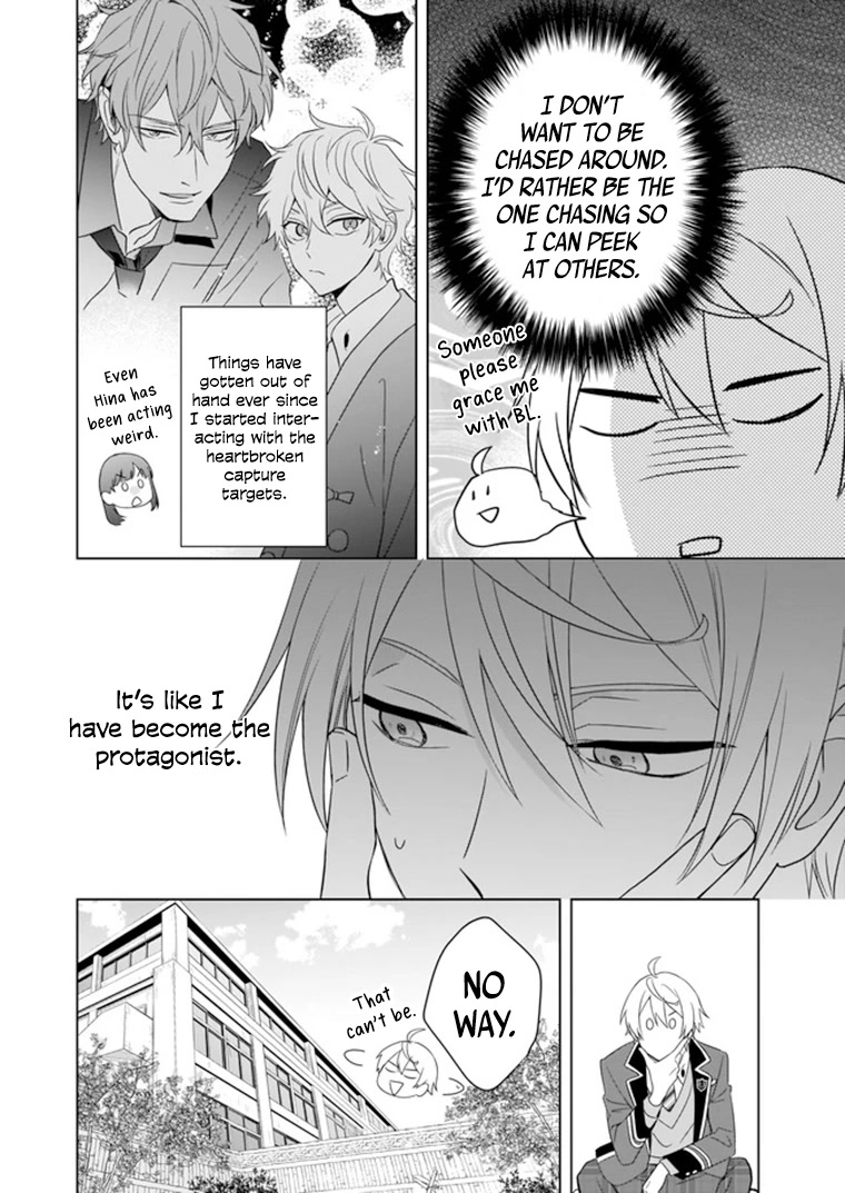 I Realized I Am The Younger Brother Of The Protagonist In A Bl Game Chapter 7 - Picture 3