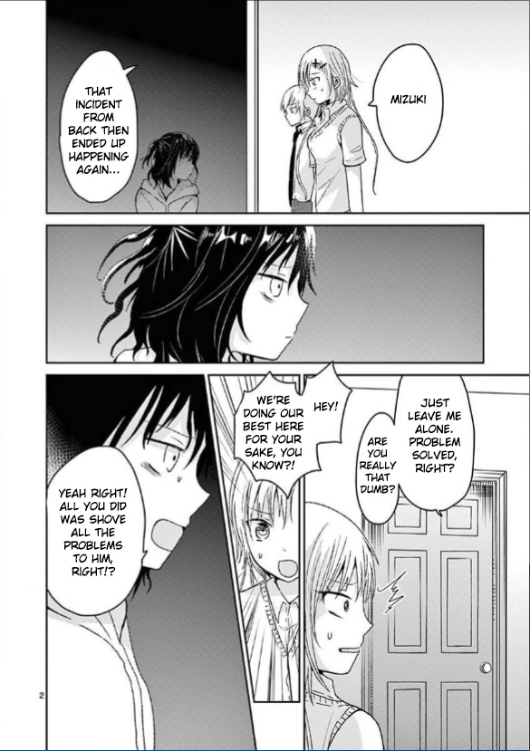 Lil’ Sis Please Cook For Me! Vol.2 Chapter 13 - Picture 2
