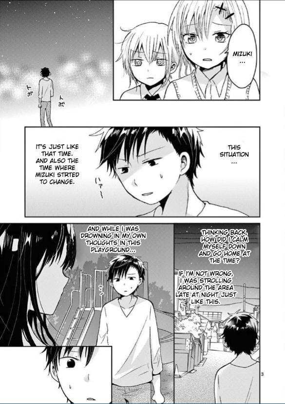 Lil’ Sis Please Cook For Me! Vol.2 Chapter 13 - Picture 3