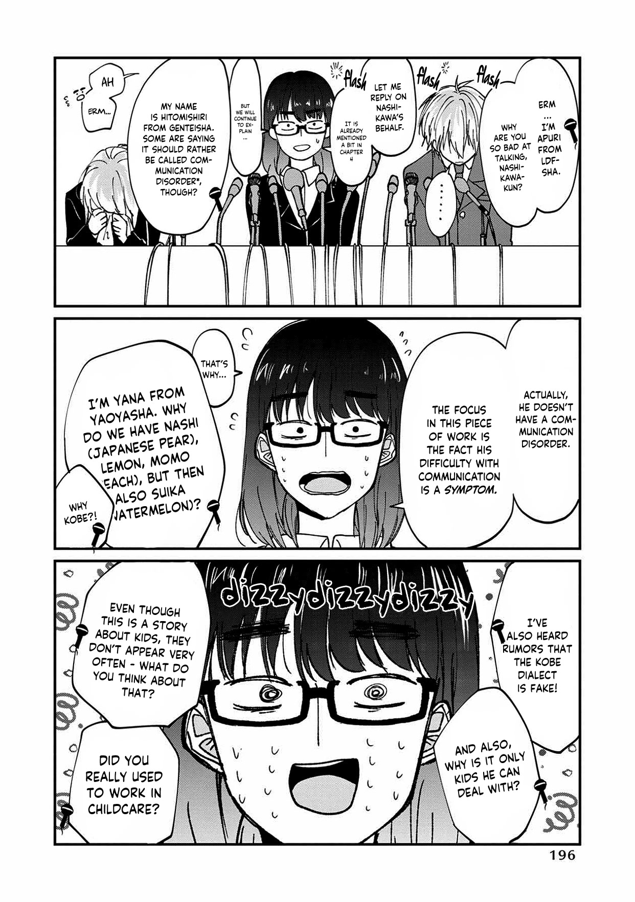 I'm A Limited Communicator Chapter 7.5: Extra - Picture 2