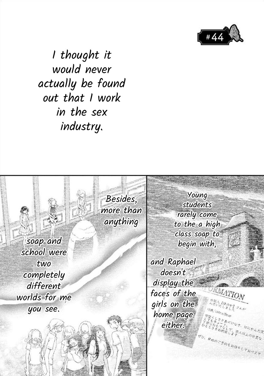 The Former Prostitute Became A Rich Wife Vol.6 Chapter 44 - Picture 1