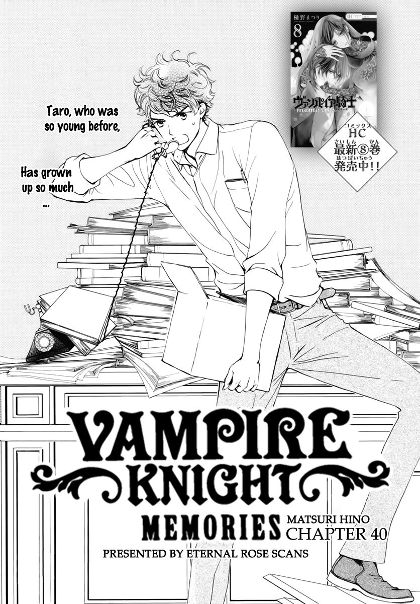 Vampire Knight Memories Vol.9 Chapter 40 - Picture 2