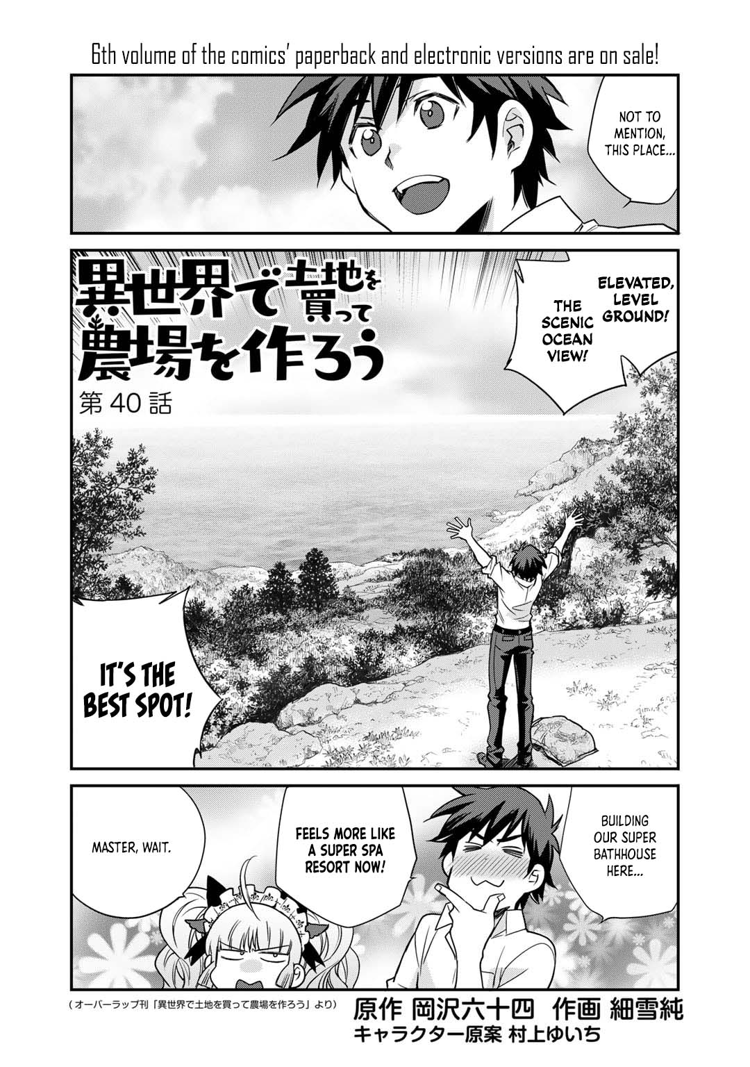 Let's Buy The Land And Cultivate In Different World Chapter 40 - Picture 3
