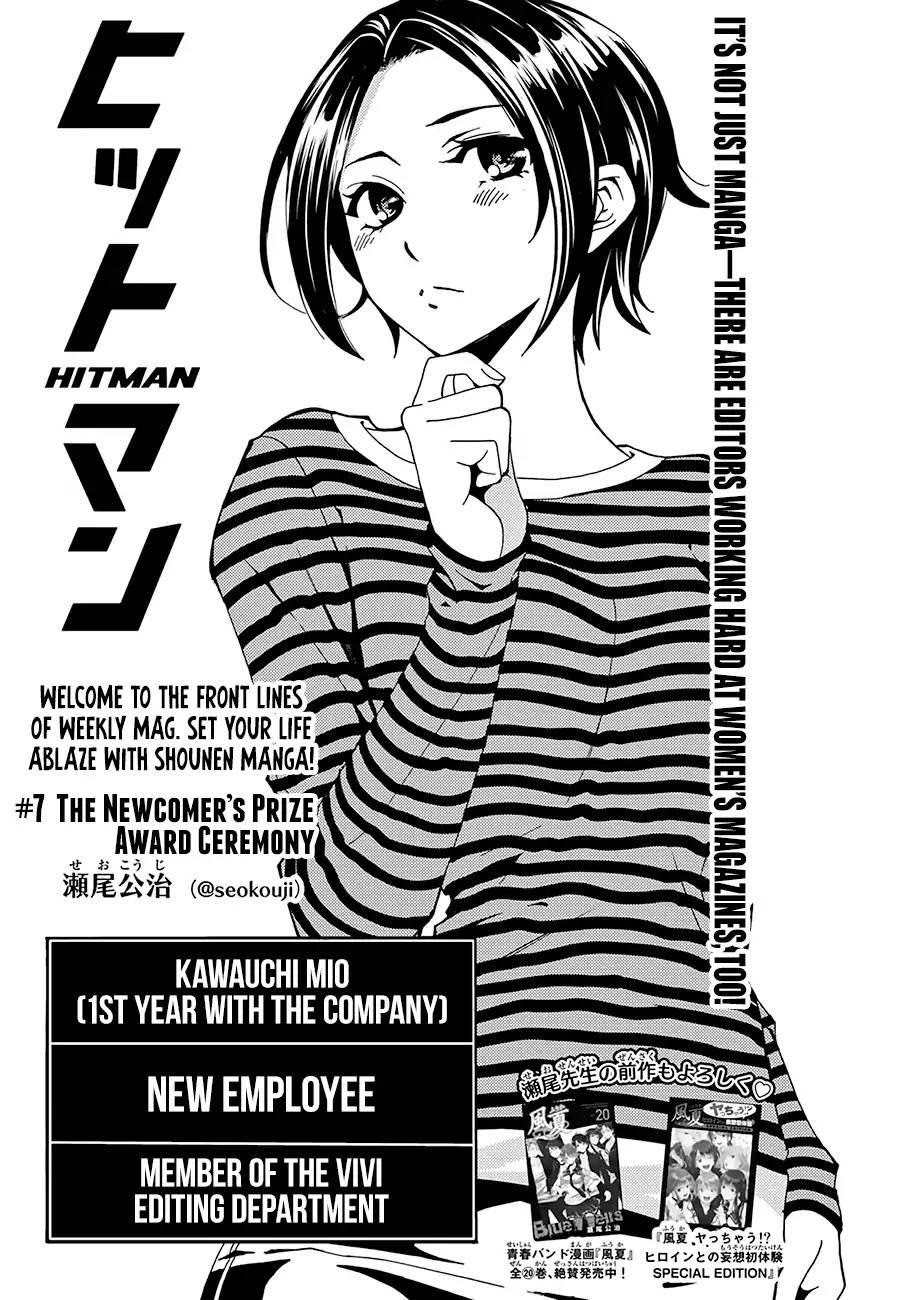 Hitman (Kouji Seo) Vol.1 Chapter 7 - Picture 2