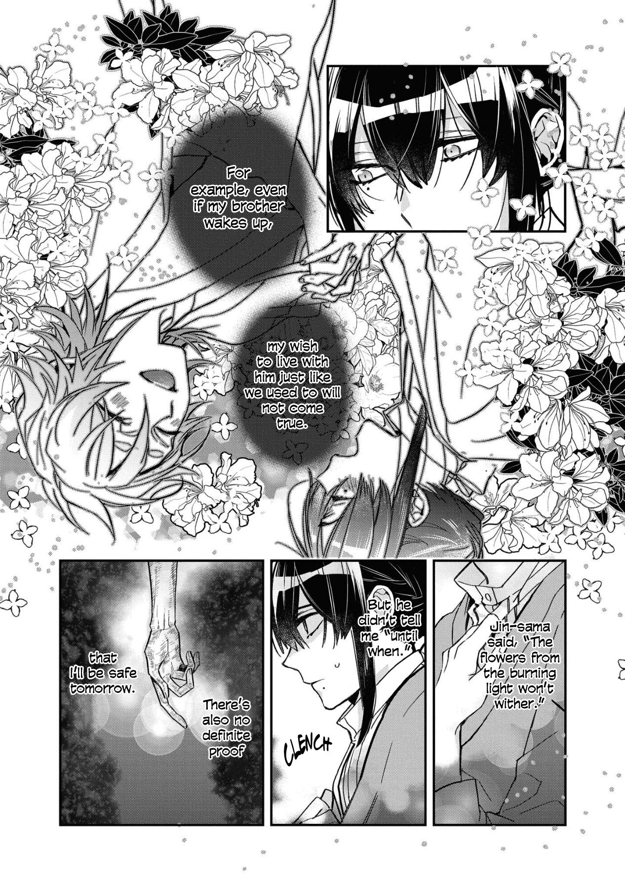 White Of A Wedding Ceremony Chapter 8 - Picture 2