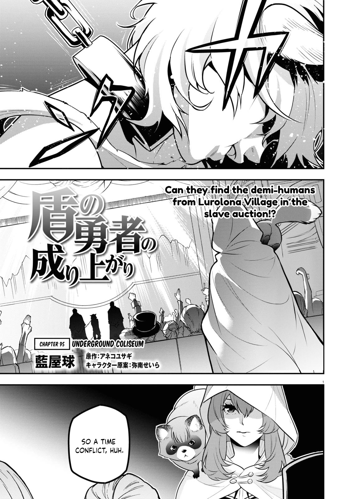 The Rising Of The Shield Hero Chapter 95: Underground Coliseum - Picture 2